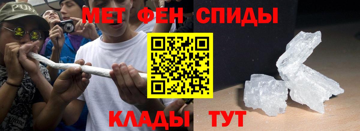 АМФ  АМФ 97%  Вход с VPN  Новоалтайск 