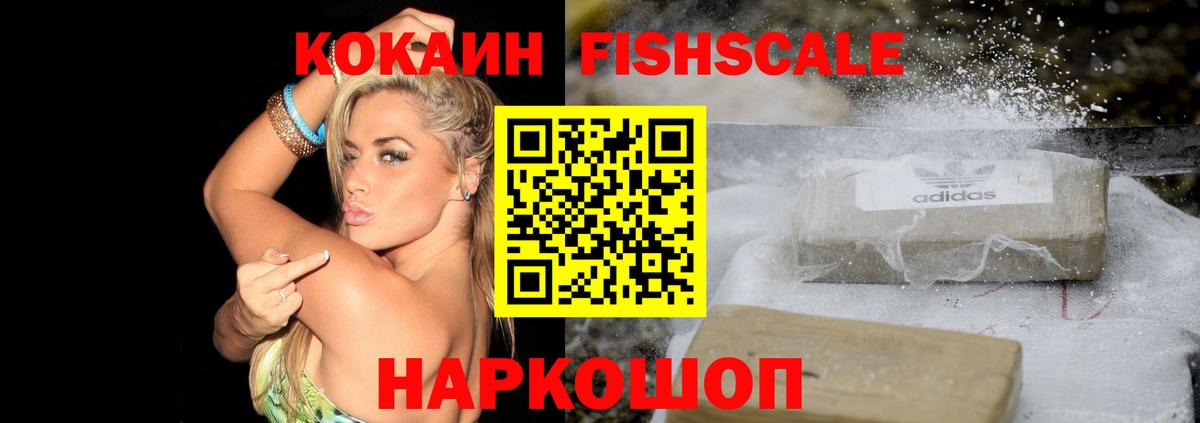 COCAIN Columbia  КОКАИН Колумбийский  наркота  Вход с VPN  Новоалтайск 