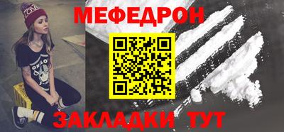 MESCALINE Тулун