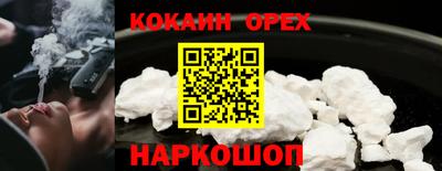 MESCALINE Тулун