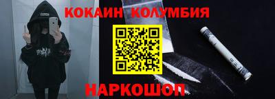 MESCALINE Тулун