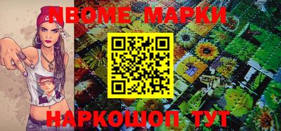 MESCALINE Тулун