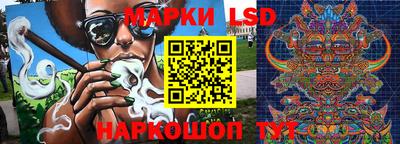 MESCALINE Тулун