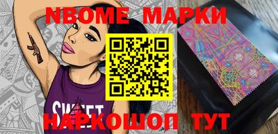 MESCALINE Тулун