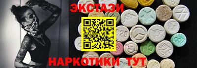 MESCALINE Тулун