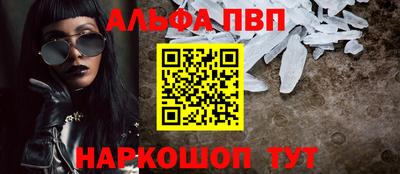 спайс Тула