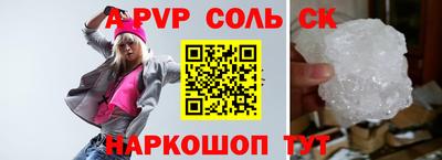 MESCALINE Тулун