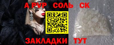MESCALINE Тулун