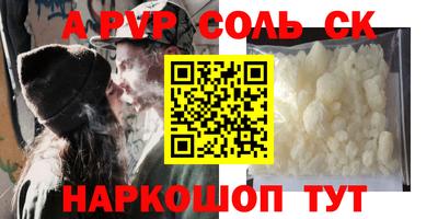 спайс Тула