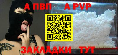 спайс Тула