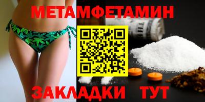MESCALINE Тулун