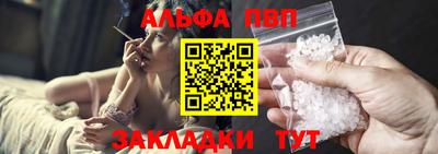 спайс Тула