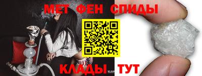 спайс Тула