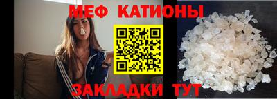 MESCALINE Тулун