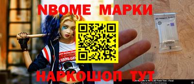 MESCALINE Тулун
