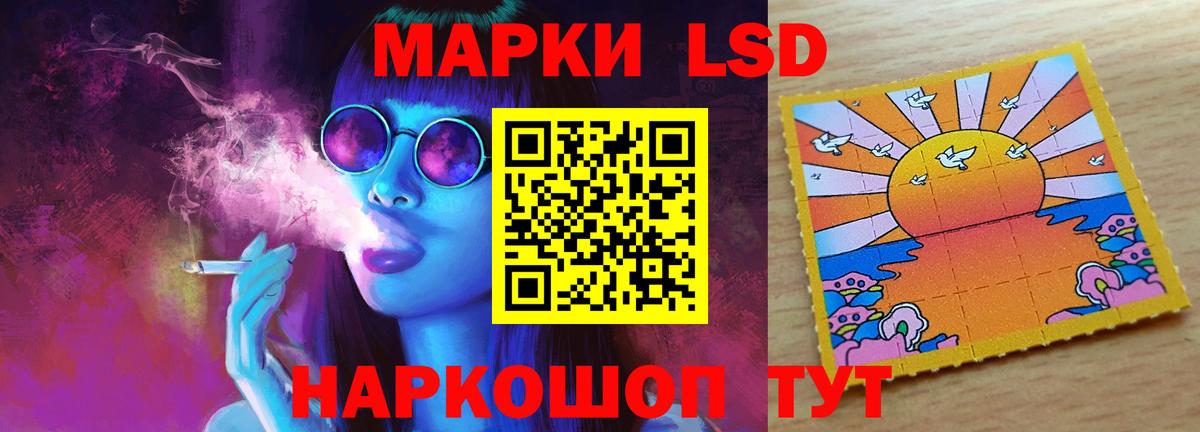 ЛСД экстази кислота Новоалтайск