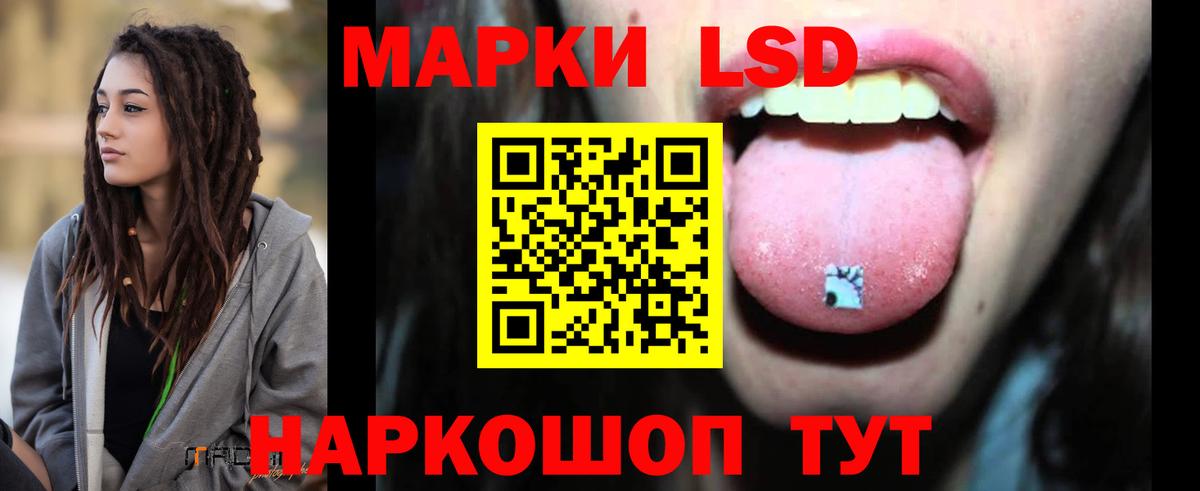 Лсд 25 экстази ecstasy  ЛСД экстази ecstasy  ЛСД экстази  Вход с VPN  Новоалтайск 