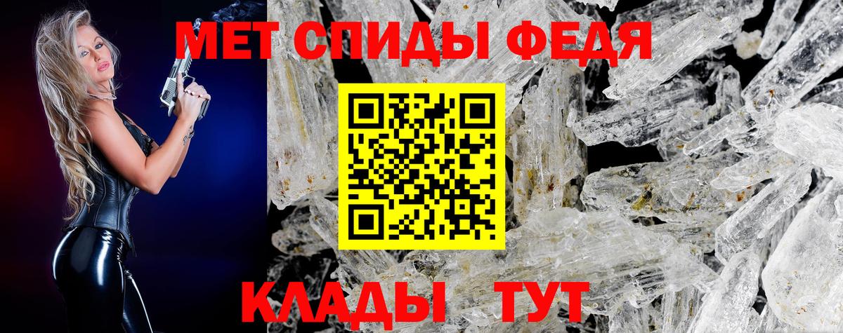 Новоалтайск  МЕТАМФЕТАМИН Methamphetamine  Вход с VPN 