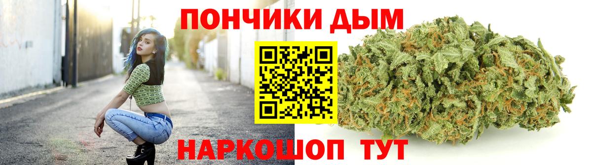 Новоалтайск  Бошки марихуана MAZAR  Вход с VPN  Шишки марихуана сатива 